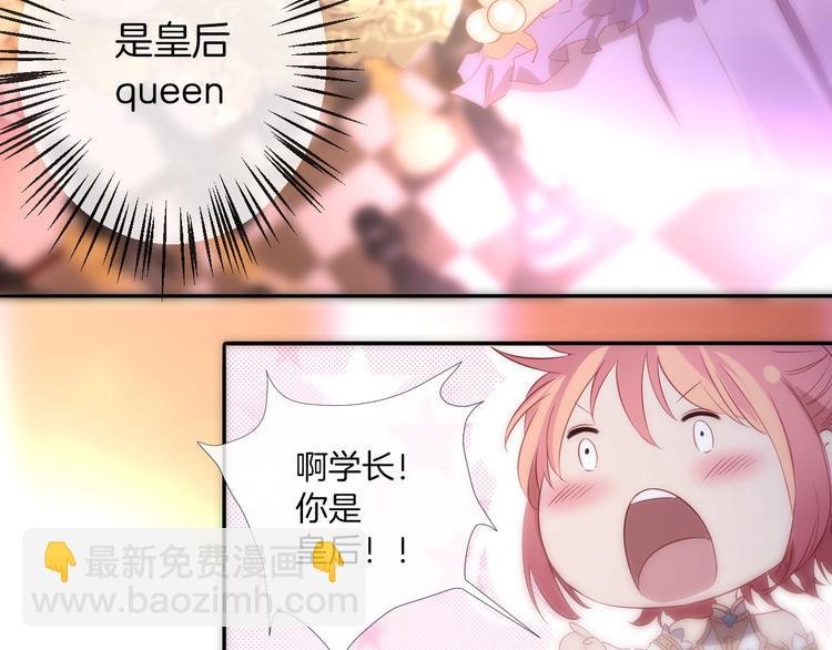 第15话 迷茫少女执起我的手