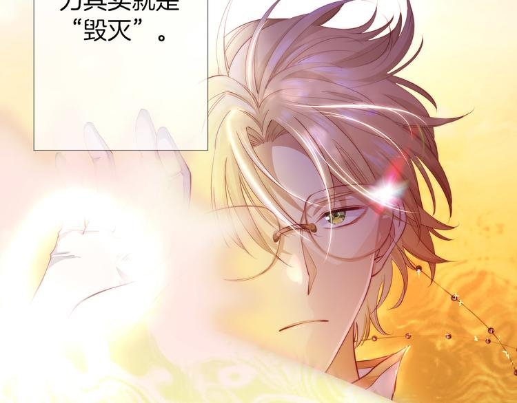 第15话 迷茫少女执起我的手