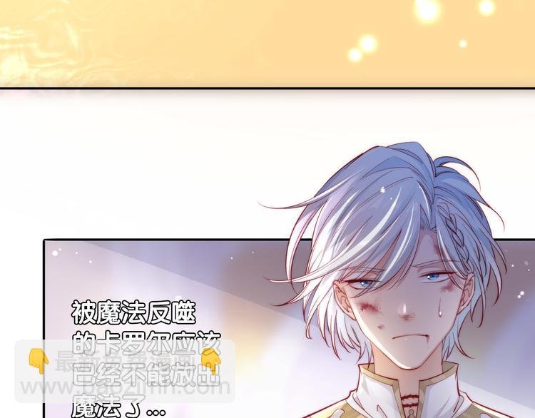 第15话 迷茫少女执起我的手