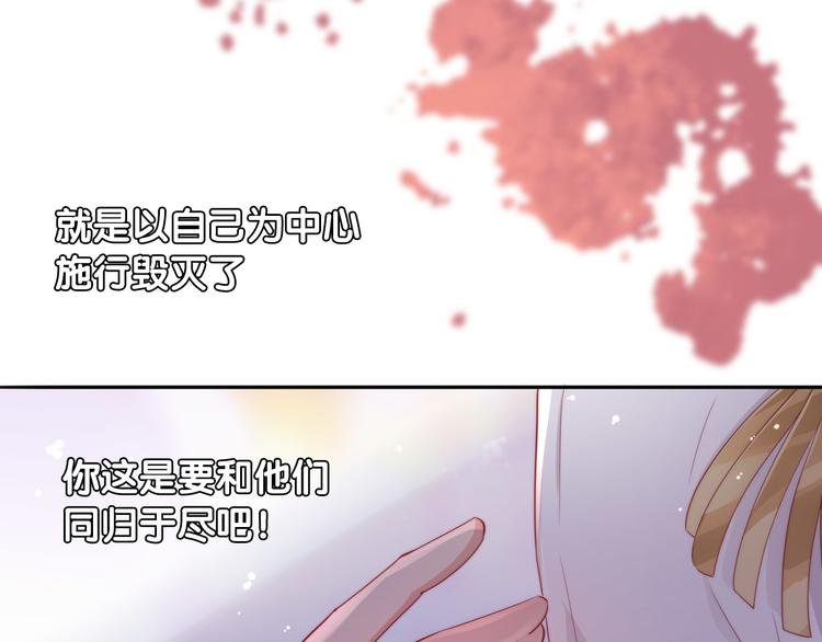 第15话 迷茫少女执起我的手