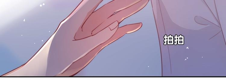 第15话 迷茫少女执起我的手