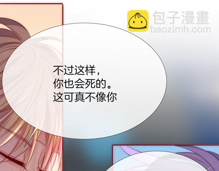 第15话 迷茫少女执起我的手