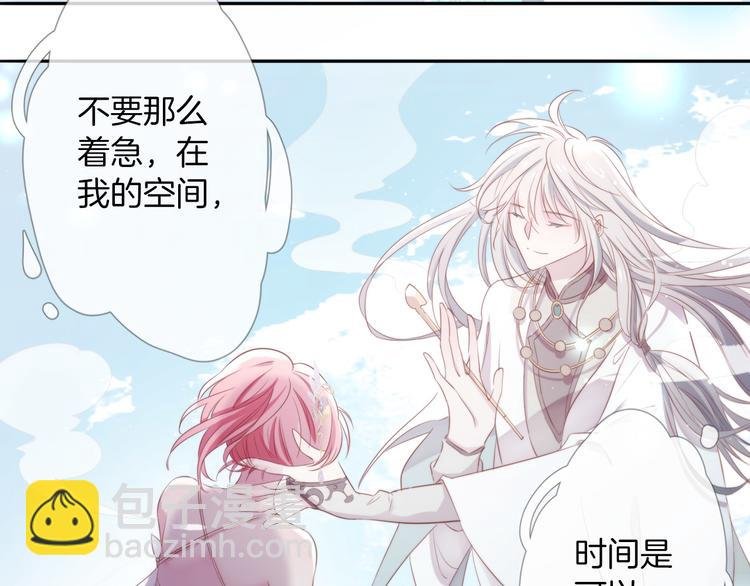 第16话 女王终于觉醒啦？！