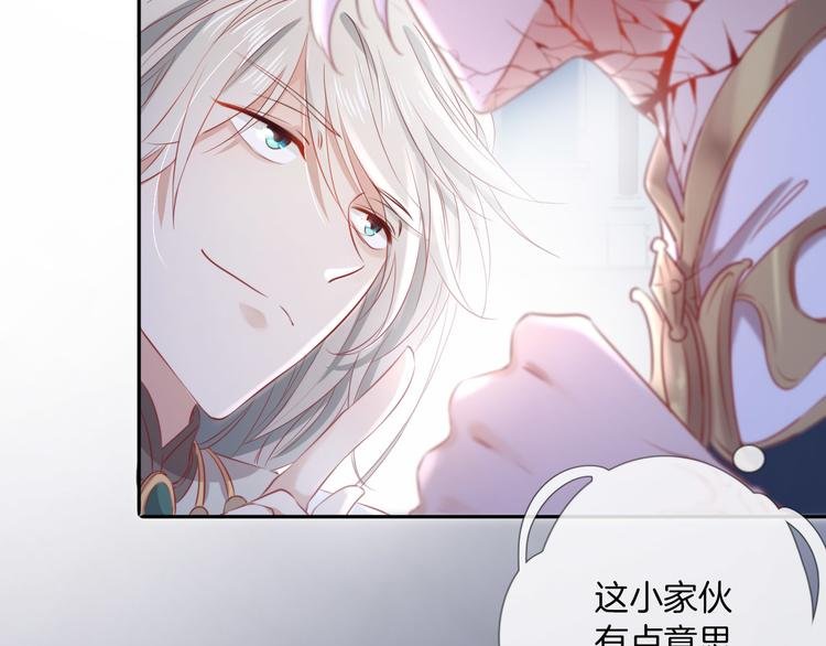 第16话 女王终于觉醒啦？！