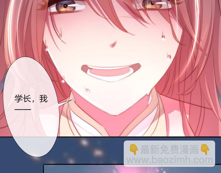 第17话 救驾骑士姗姗来迟？！