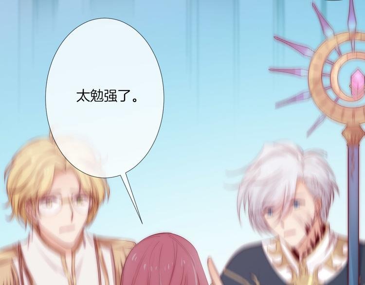 第17话 救驾骑士姗姗来迟？！