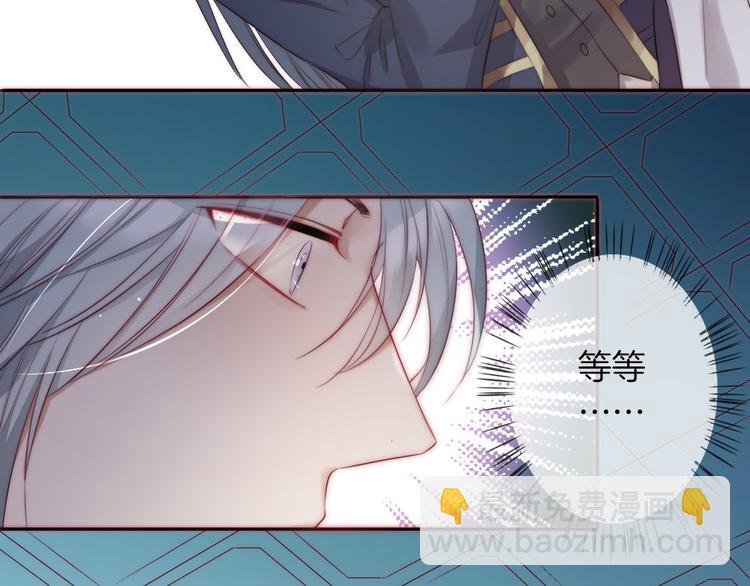 第18话 我没有让你抱她！