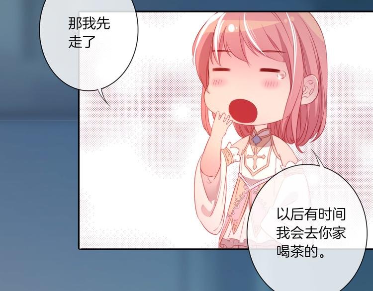 第18话 我没有让你抱她！