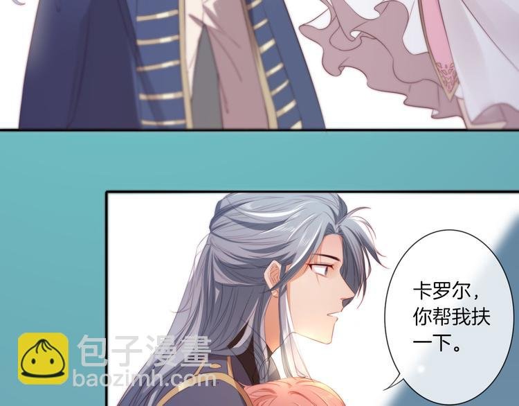 第18话 我没有让你抱她！