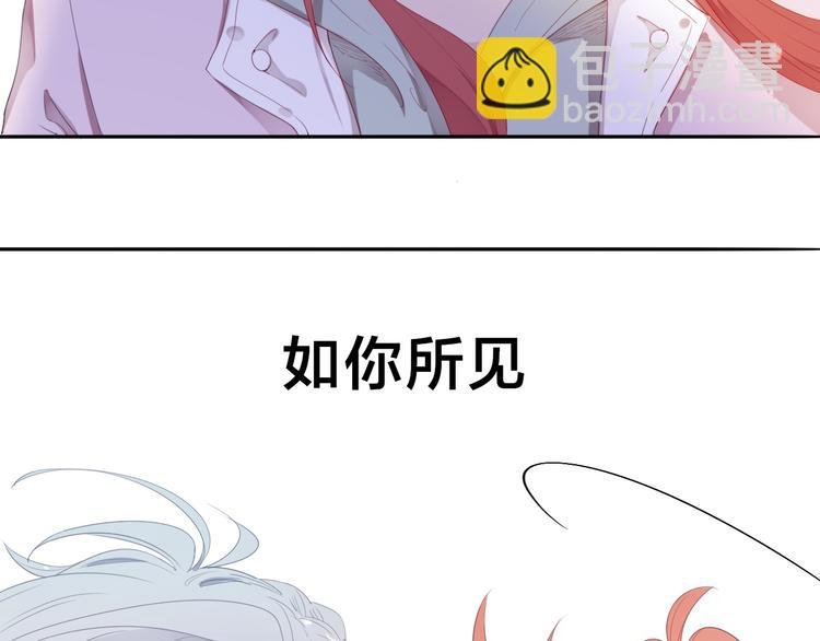 第1话 废柴少女与魔法异世