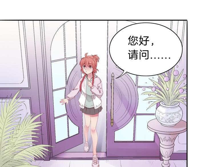 第1话 废柴少女与魔法异世