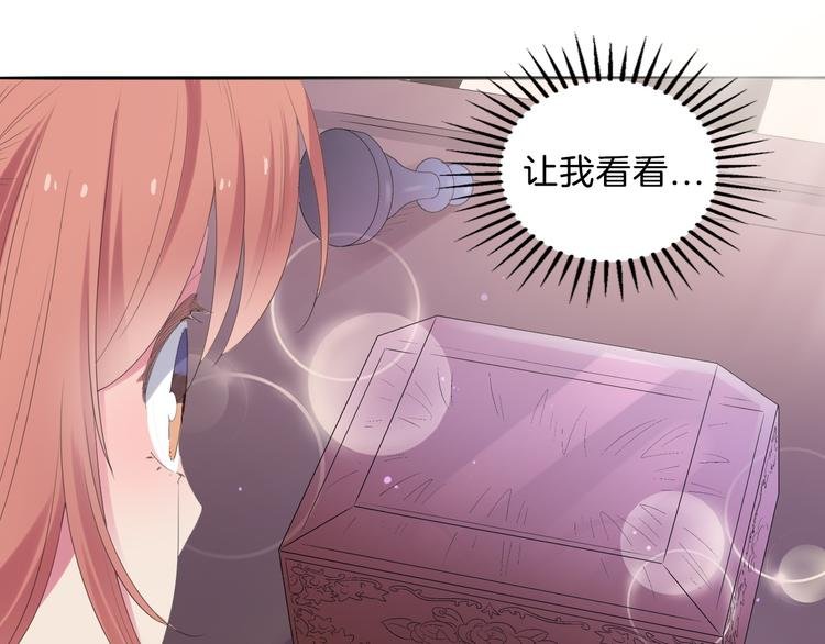 第1话 废柴少女与魔法异世
