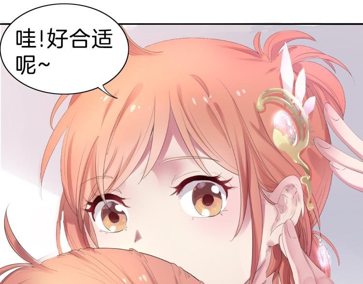 第1话 废柴少女与魔法异世