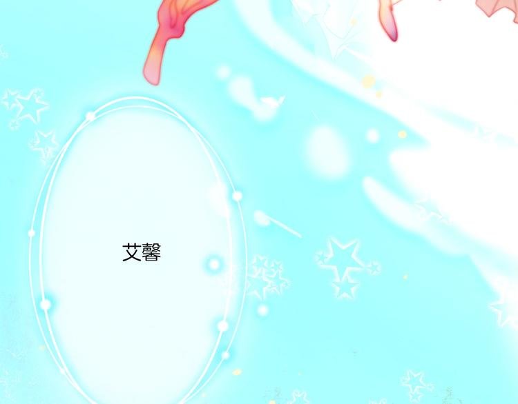 第19话 对不起，你已无处可归