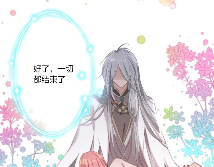 第19话 对不起，你已无处可归