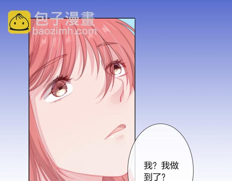 第19话 对不起，你已无处可归
