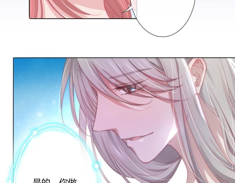 第19话 对不起，你已无处可归