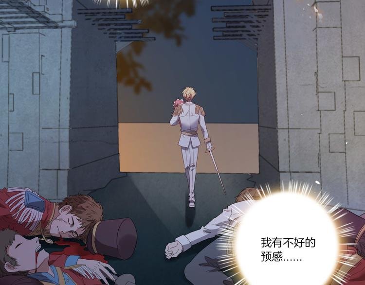 第20话 我不要你离开我...