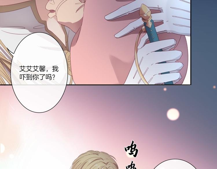 第20话 我不要你离开我...