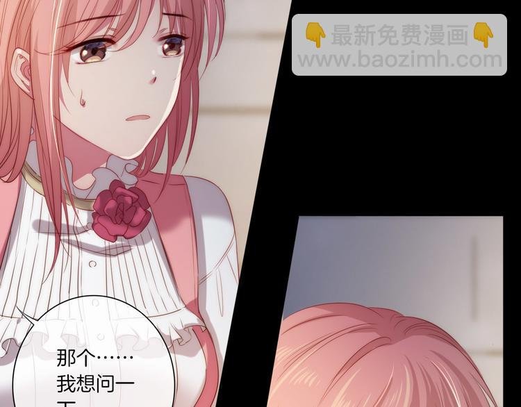 第22话 你不配做女王