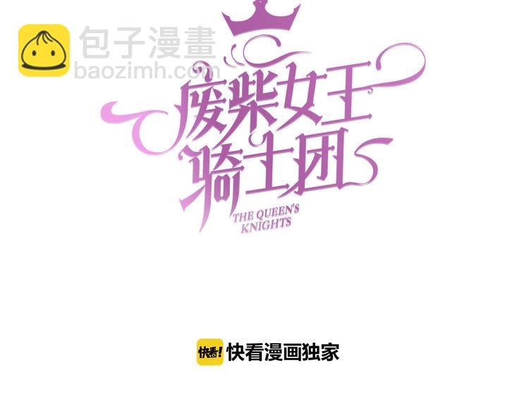 第23话 这是我和你的交易