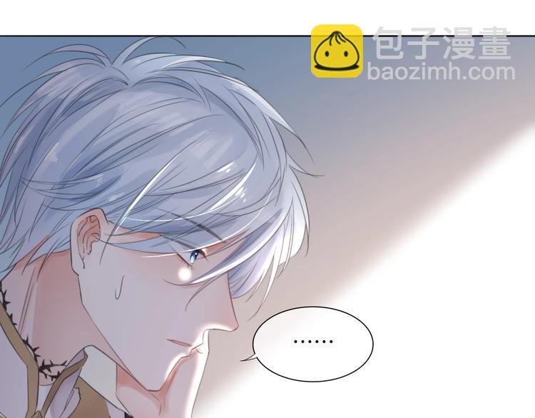 第24话 我果然不配做你的骑士