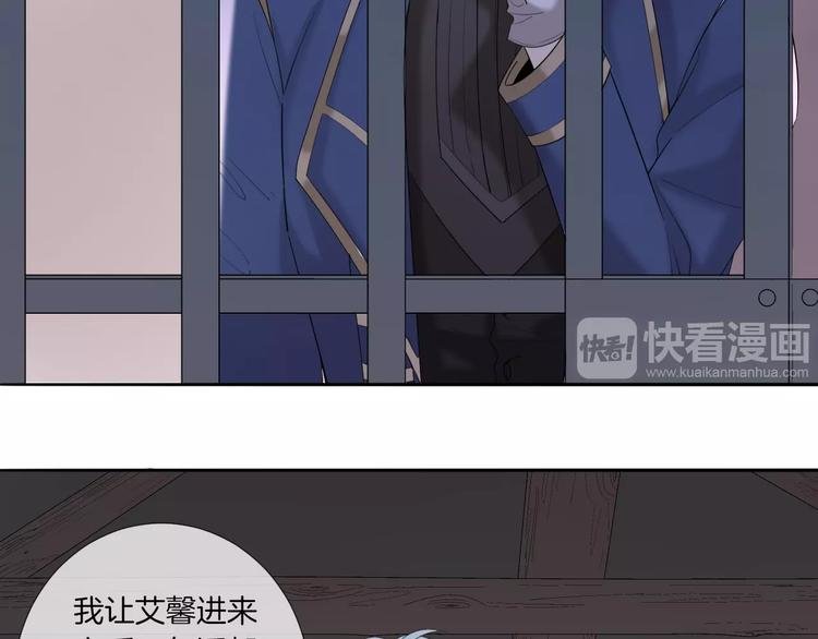 第24话 我果然不配做你的骑士