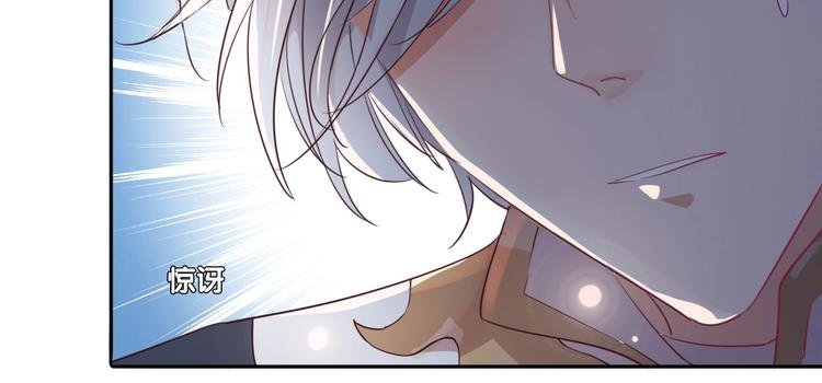 第25话 新的骑士现身？！