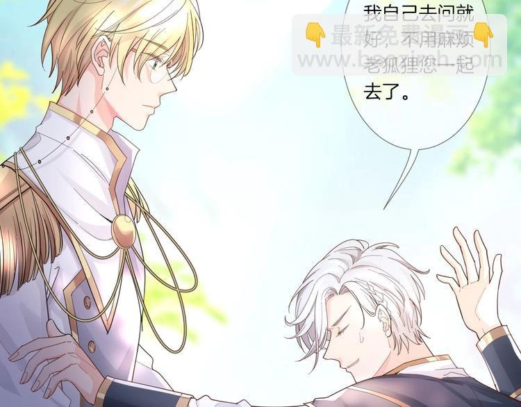 第25话 新的骑士现身？！