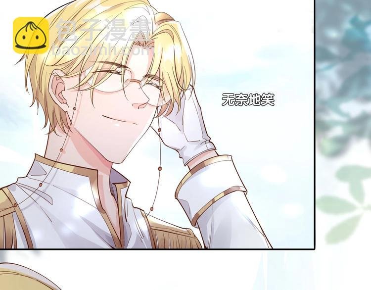 第25话 新的骑士现身？！