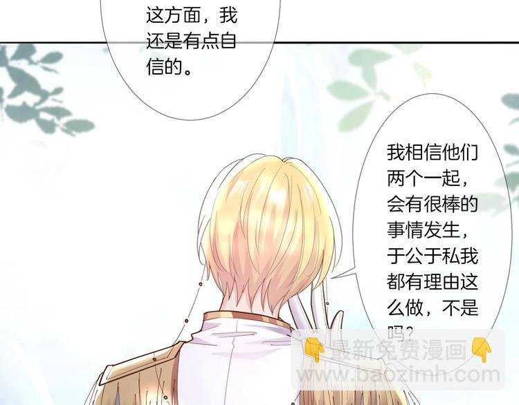 第25话 新的骑士现身？！