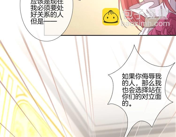 第26话 他是我的人！