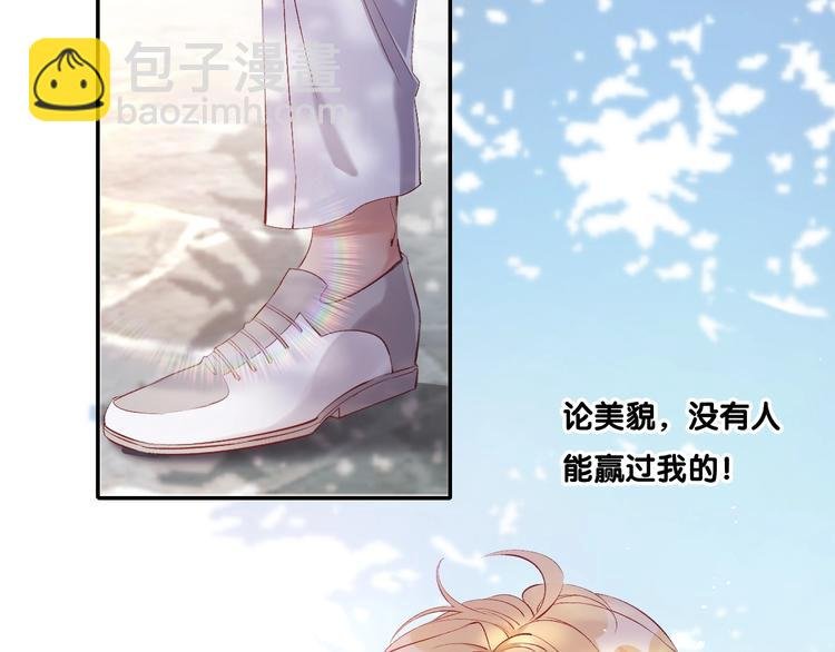 番外 谁是世界上最帅的男人？
