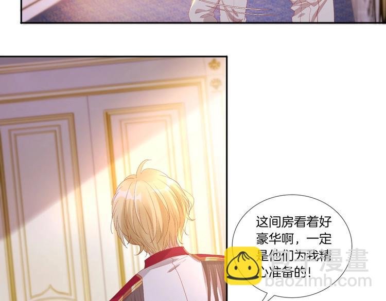 番外 谁是世界上最帅的男人？