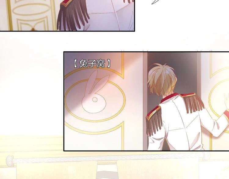 番外 谁是世界上最帅的男人？
