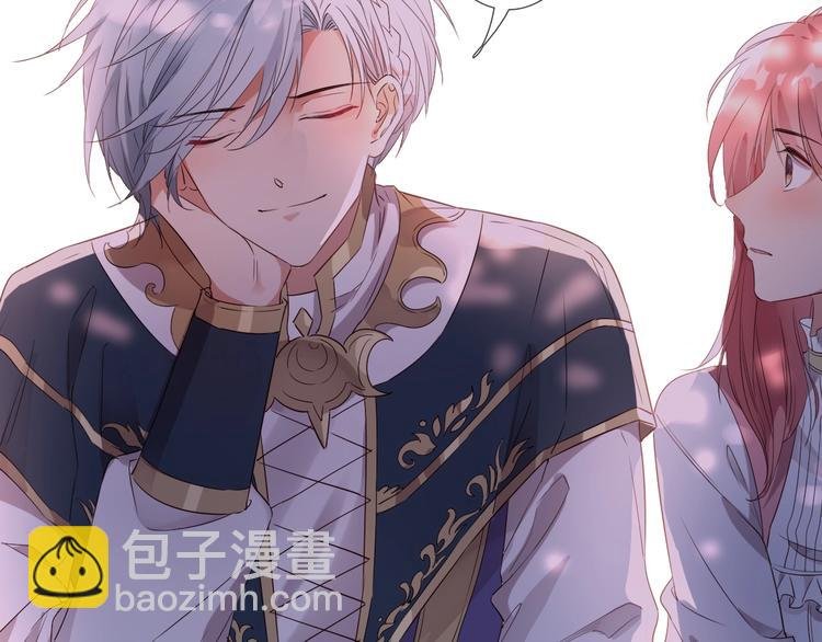 第27话 能否请你成为我的骑士