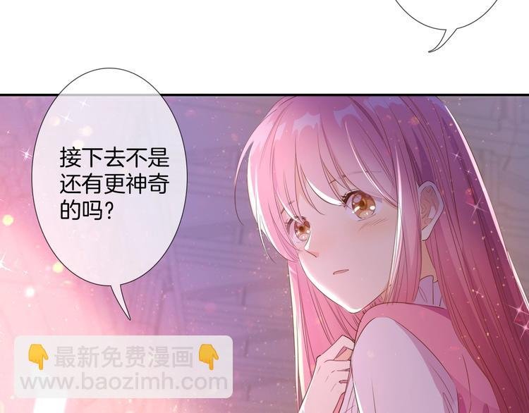 第28话 今天开始你是我的骑士