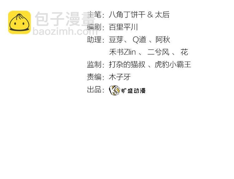 第29话 收集骑士之路开启！