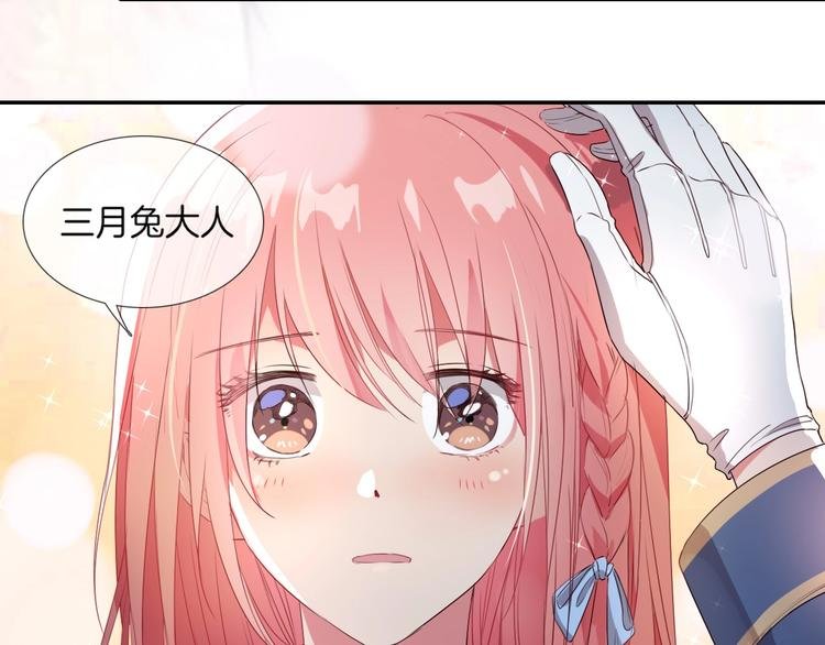 第29话 收集骑士之路开启！