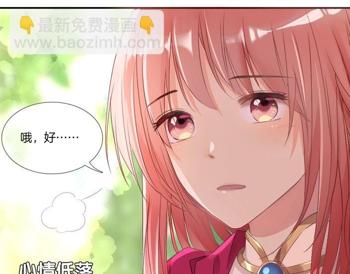 第29话 收集骑士之路开启！