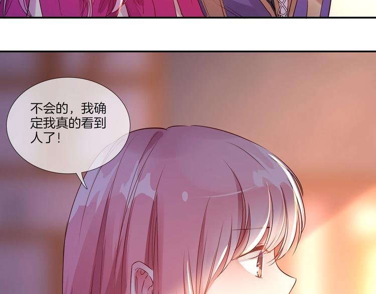第30话 最小骑士！