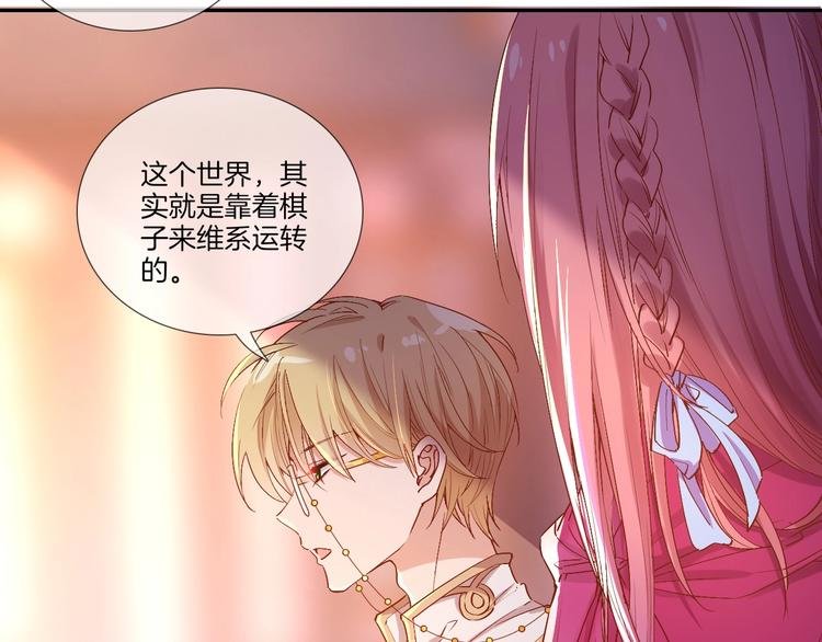 第30话 最小骑士！