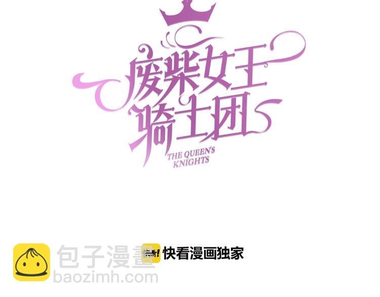 第31话 双子