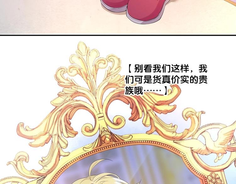 第31话 双子