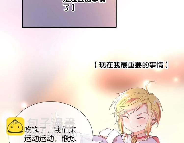 第31话 双子