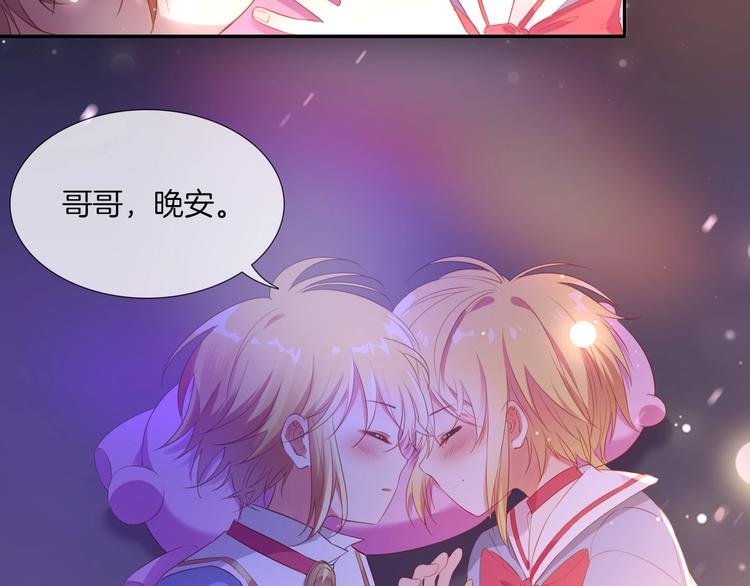 第31话 双子