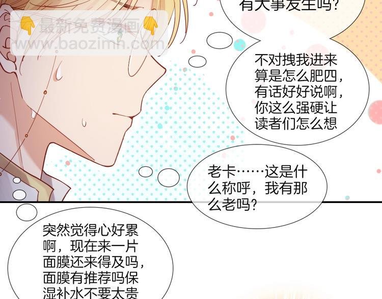 番外 端午的骑士与女王（一）
