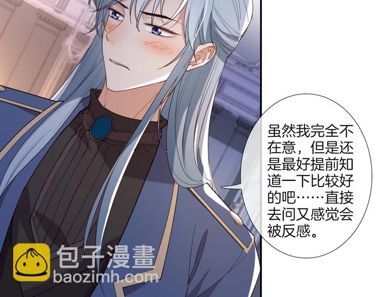 番外 端午的骑士与女王（一）