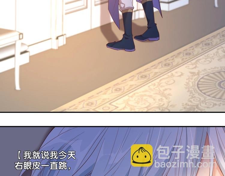 番外 端午的骑士与女王（二）