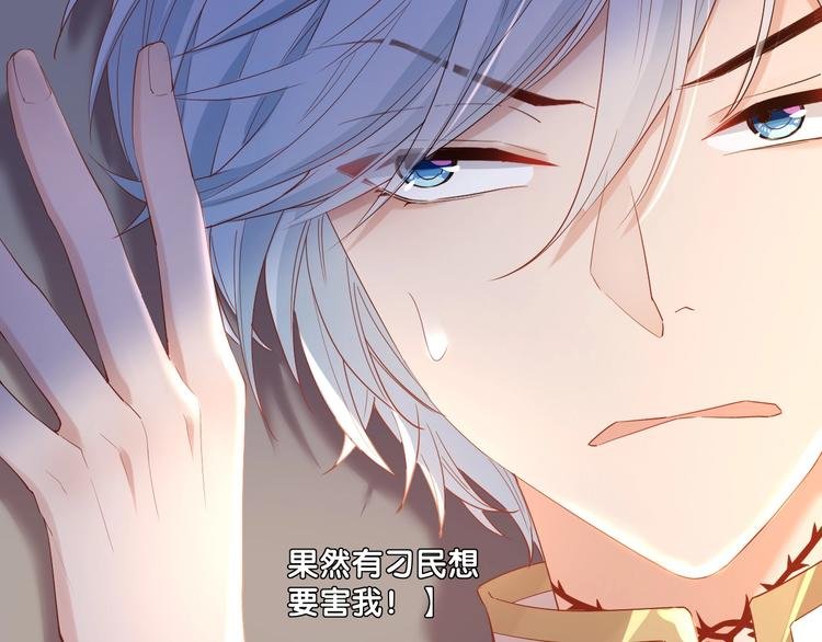 番外 端午的骑士与女王（二）